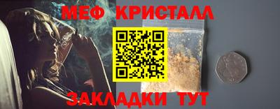 хмурый Ипатово