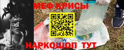 хмурый Ипатово