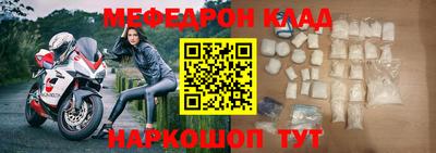 кристаллы Кинель