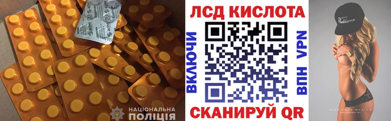 где найти наркотики  Урай  Лсд 25 экстази кислота 