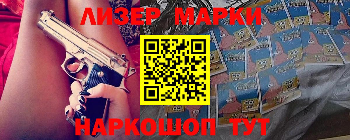 ЛСД экстази кислота Урай