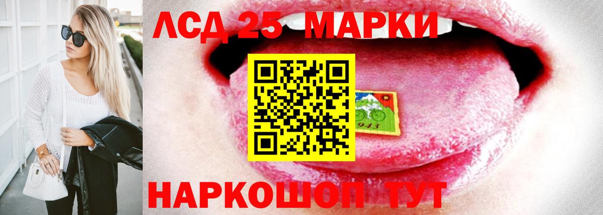 Урай  ЛСД экстази ecstasy  Вход с VPN  LSD-25 экстази ecstasy 