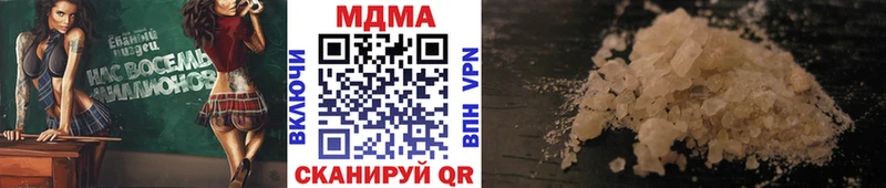 купить   блэк спрут   MDMA кристаллы  Урай 