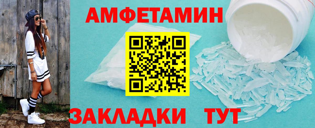 Урай  Первитин Methamphetamine  Вход с VPN  Первитин Methamphetamine 