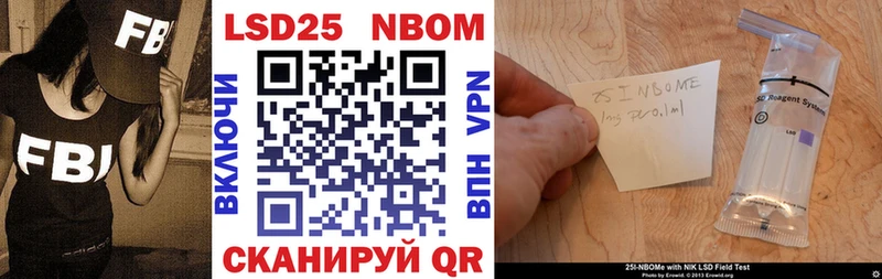 даркнет сайт  Урай  Марки 25I-NBOMe 1500мкг 