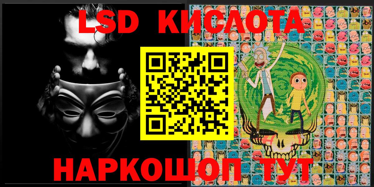 Наркотические марки 1500мкг Урай