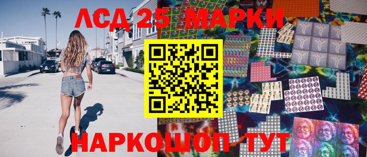 Наркотические марки  Вход с VPN  Урай  Марки NBOMe 1500мкг 