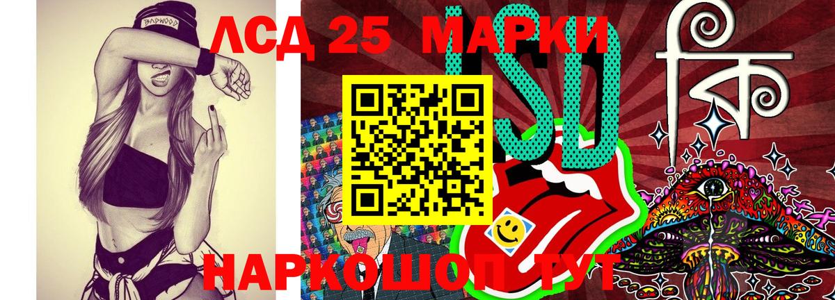 Марки NBOMe 1,5мг  Марки NBOMe 1,5мг  Урай 