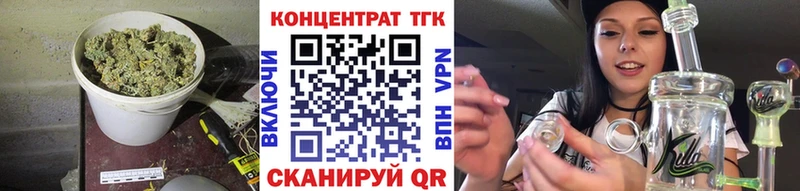 Дистиллят ТГК вейп с тгк  Урай 