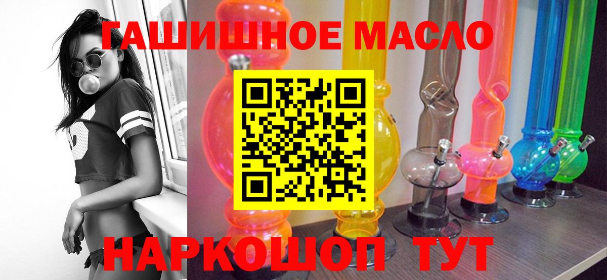 Дистиллят ТГК вейп Урай