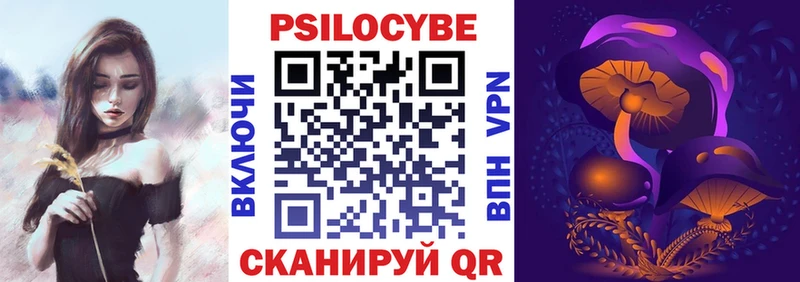 Галлюциногенные грибы Cubensis  Урай 