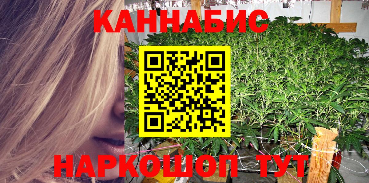 Меф   MDMA  ЭКСТАЗИ  Урай  Канабис  КОКАИН  Вход с VPN 